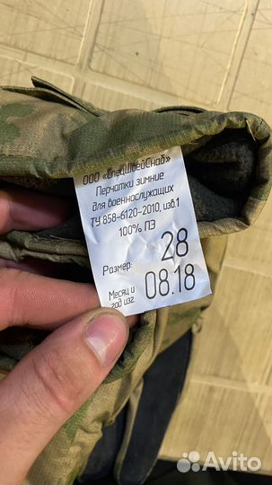 Перчатки пятипалые мох