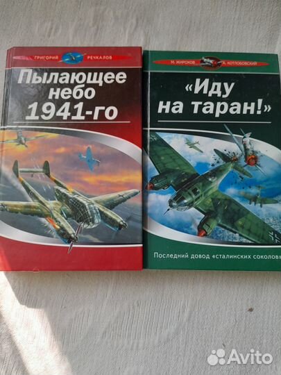 Мемуары и воспоминания о войне, Пауль Карель