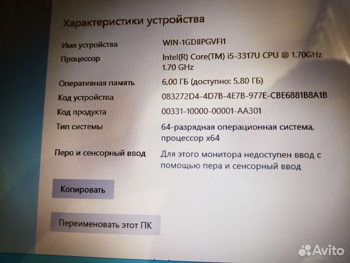 Ноутбук Acer Intel Core i5/SSD/Nvidia GeForce