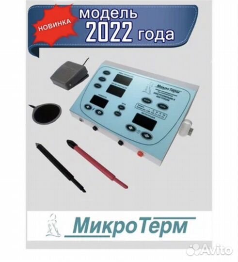 Аппарат для электроэпиляции