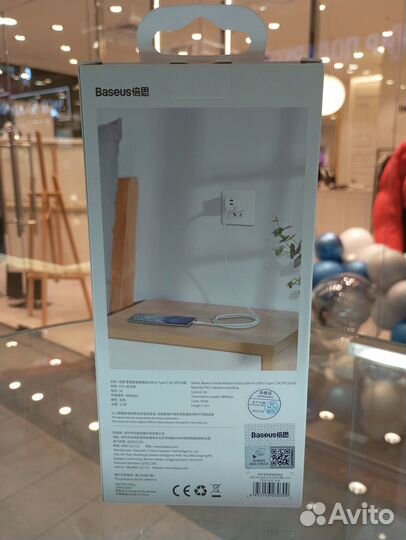 Кабель Baseus USB-Type-C 5A 1.5М Комплект из 2 шт