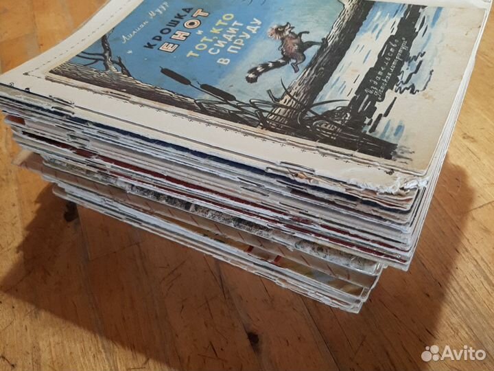 Детские книги СССР пакетом