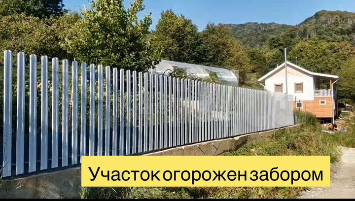 Участок 11 сот. (ИЖС)