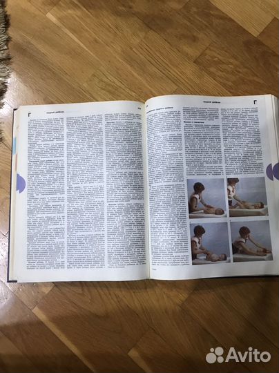 Иллюстрированные энциклопедии