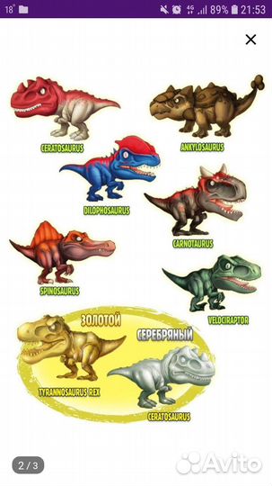 Фигурка-игрушка динозавра Morphox Dino Explotion