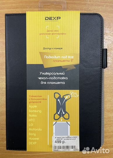 Новый чехол для планшета