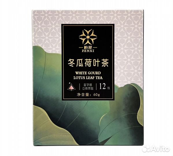 Чай Зимний из листьев лотоса с дыней