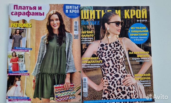 Журнал Шитье и Крой (шик) 2017-2019