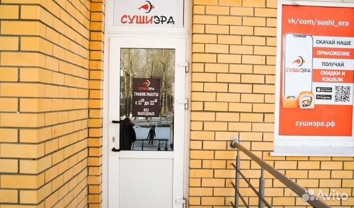 Франшиза доставки еды. Готовый бизнес