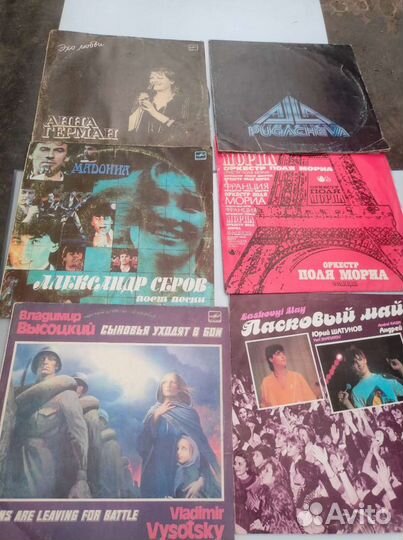 Виниловые пластинки