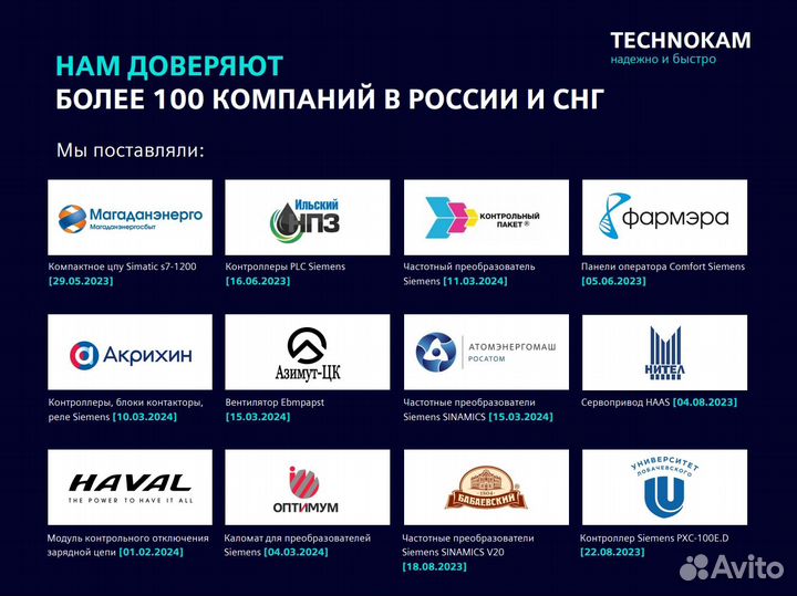 Siemens 6ES7532-5HF00-0AB0 Модуль Аналоговых Выход