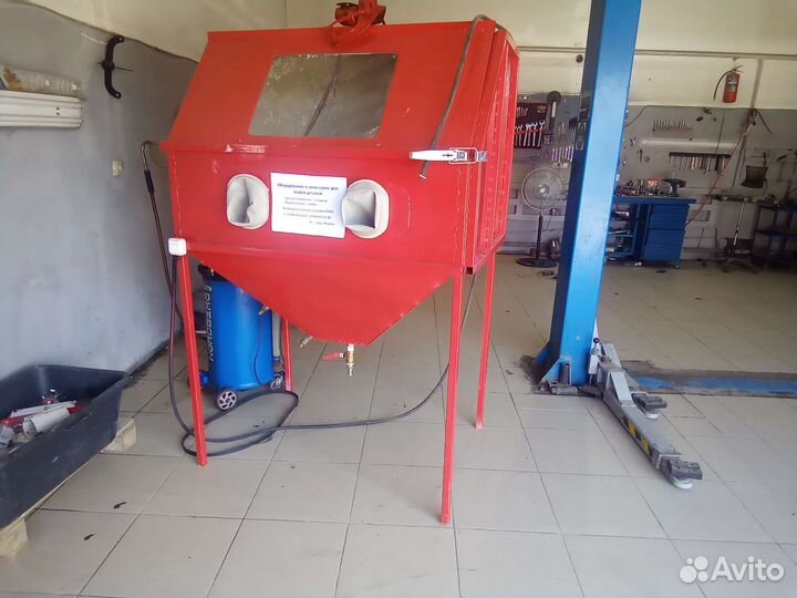 Аквабластинг