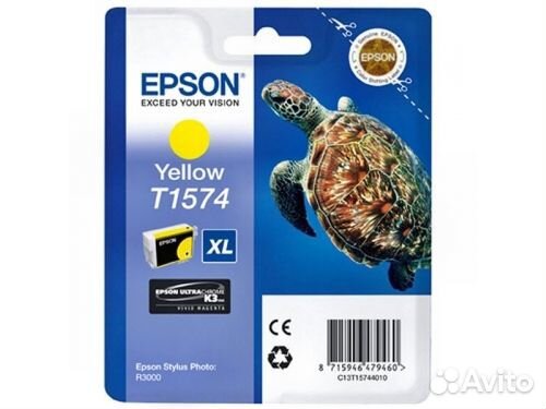 Epson C13T15744010