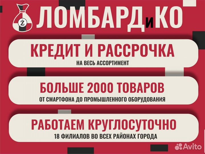 Пуско-зарядное устройство Ермак 8000