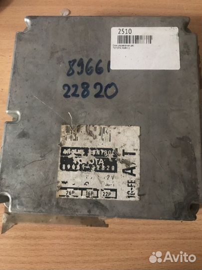 Блок управления двс Toyota Mark 2