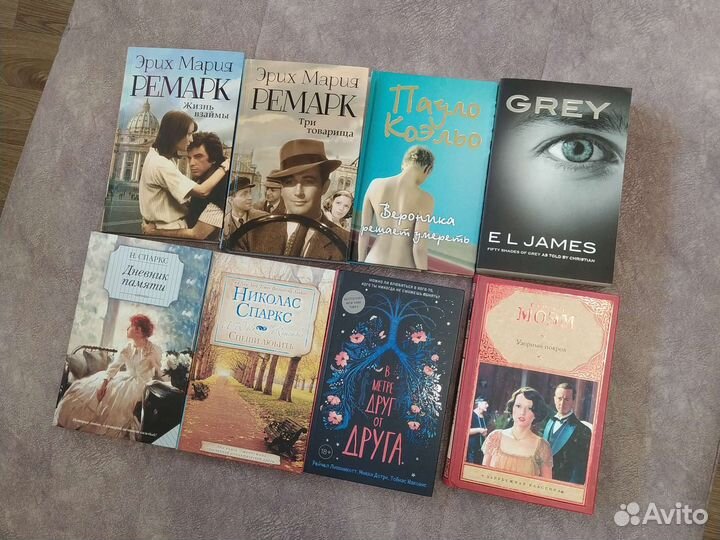 Книги о любви новые твердая обложка