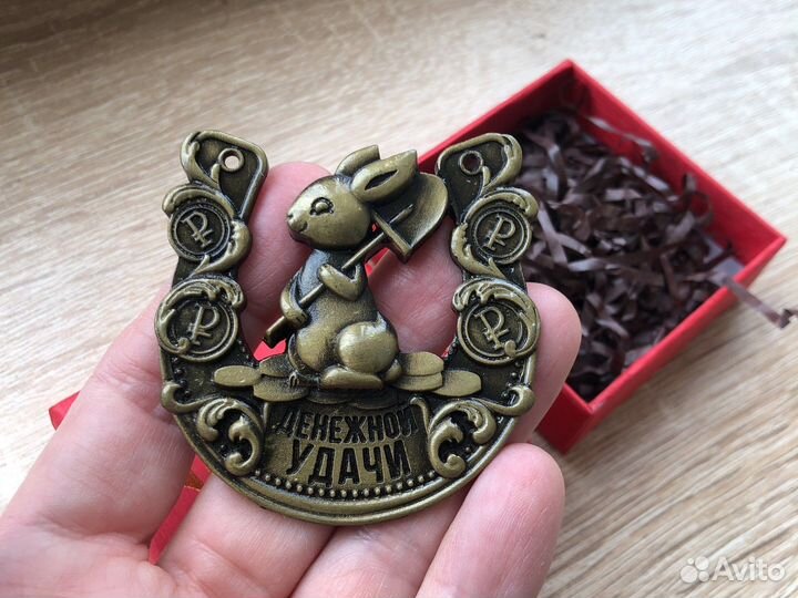 Сувенир на денежную удачу