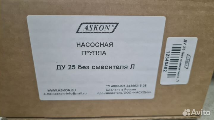 Насосная группа для коллектор Askon левая