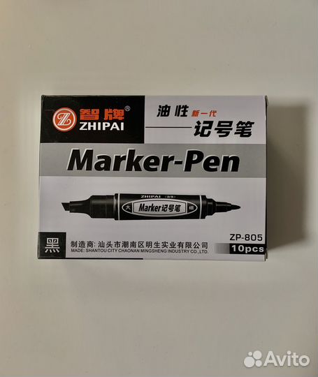 Маркер перманентный двусторонний