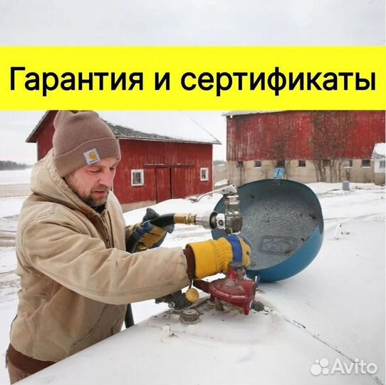 Заправка газгольдеров газом