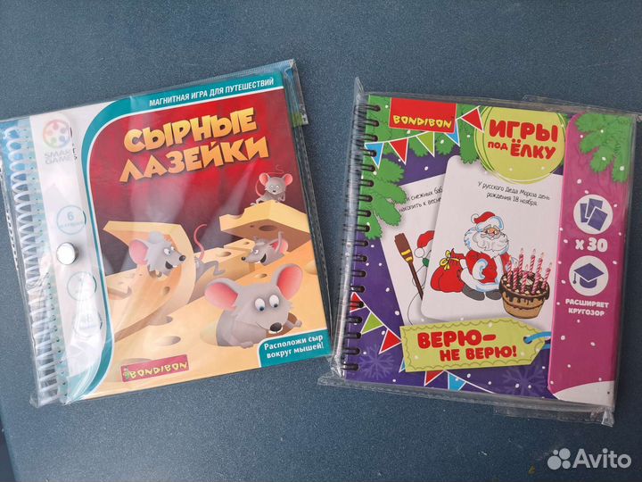 Настольные игры для детей