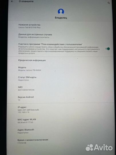 Lenovo tab m10 fhd plus