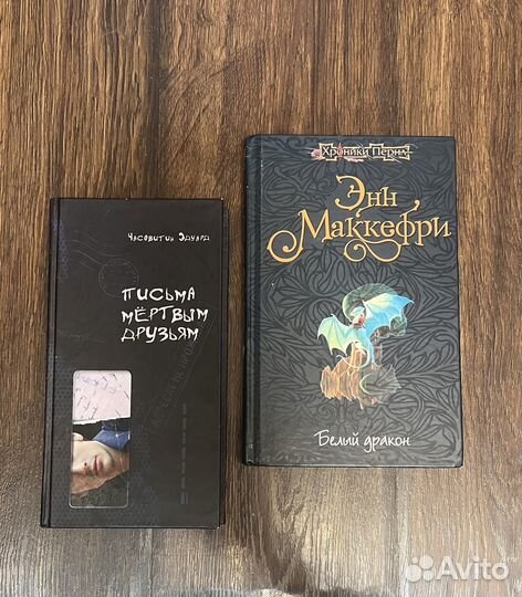 Книги известных авторов