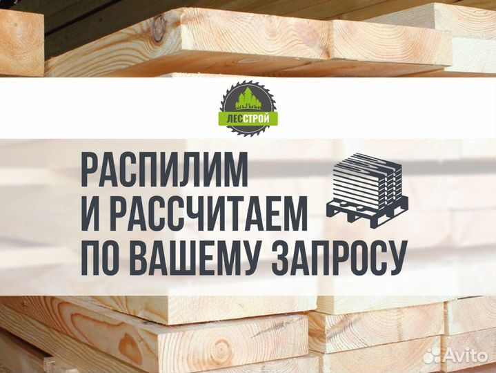 Брус строганный сухой 100х100