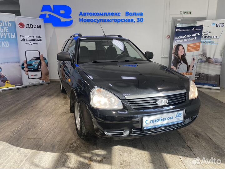 LADA Priora 1.6 МТ, 2012, 94 985 км