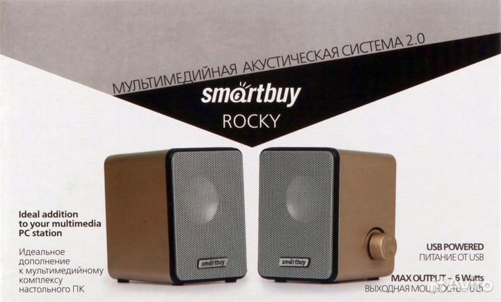 Стерео колонки Smartbuy Rocky SBA-3200, 6Вт