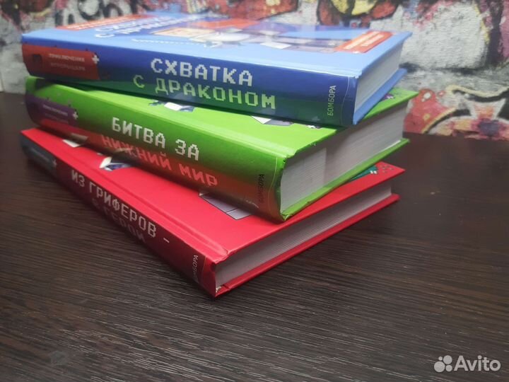 Приключения игрорыцаря 3 части. Майнкрафт