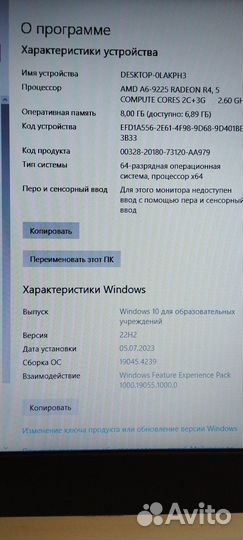 Ноутбук lenovo ideapad 330 17-AST