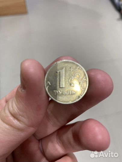 Один рубль 1998 года