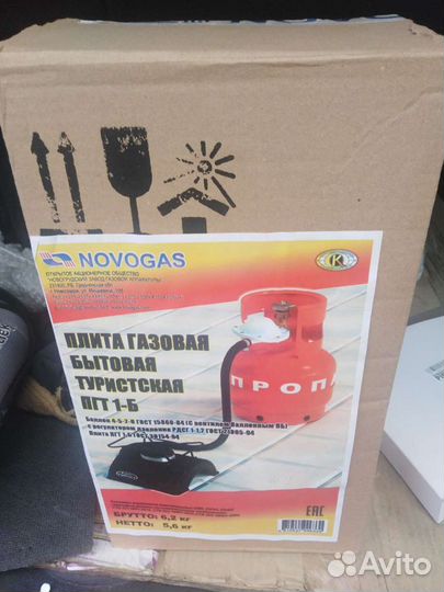 Газовый баллон с плиткой