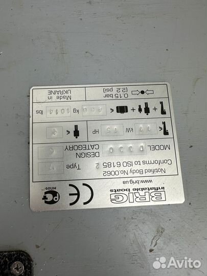 Лодка надувная Brig D330