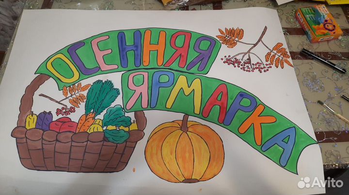 Поделки из природного материала, рисунки, плакаты