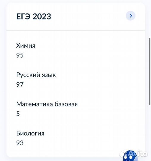 Экспресс-подготовка к ОГЭ по русскому языку