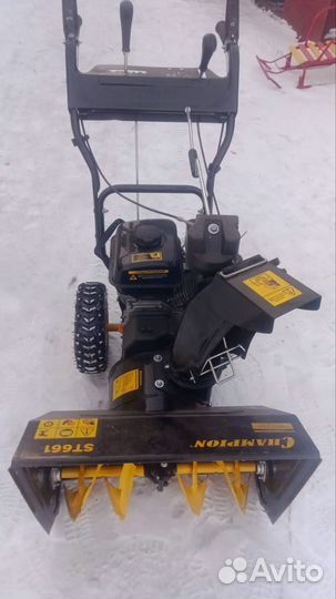 Снегоуборщик