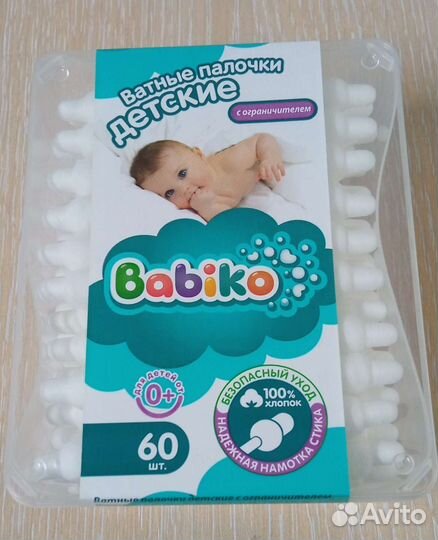 Бутылочки для кормления