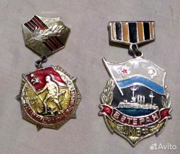 Медали разные. Ветеран, Банк, Собаки