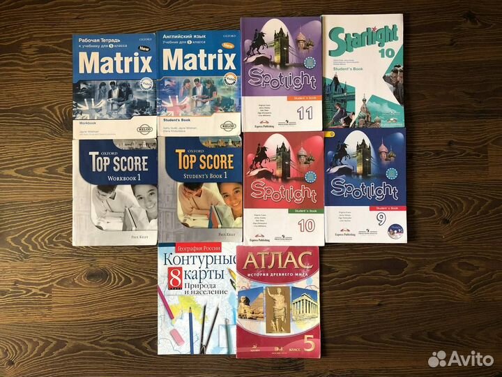 50 школьных учебников 9-11 класс