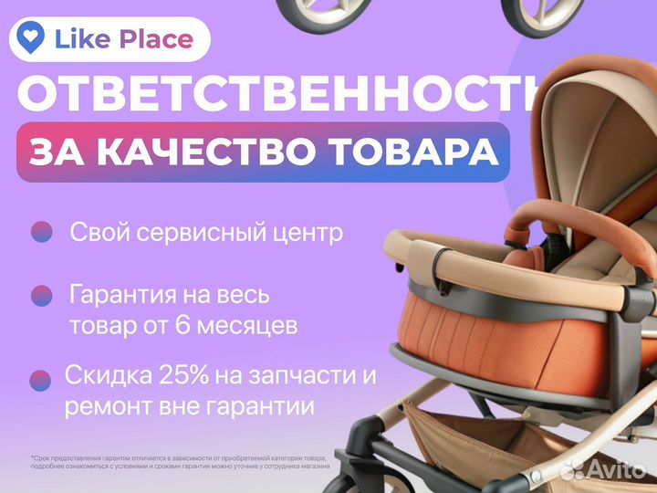 Коляска трансформер 2в1 и 3в1 новая от производите