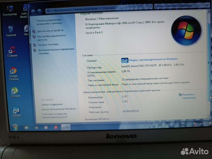 Нетбук ноутбук lenovo ideapad s10-2