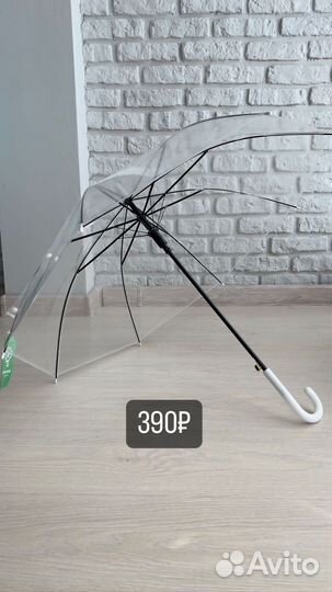 Зонтик детский