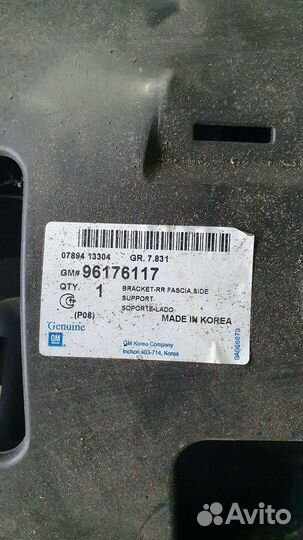 Кронштейн бампера Дэу нексия