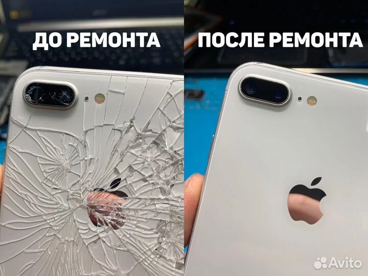Ремонт телефонов /iPhone