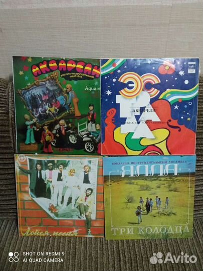 Виа СССР Советская эстрада Виниловые пластинки