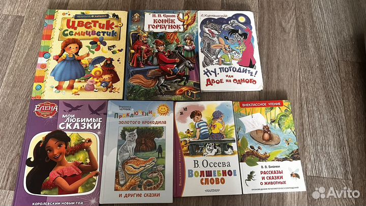 Детские книги