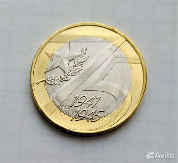 Россия 10 р. бим разные, 25 р. Барбоскины