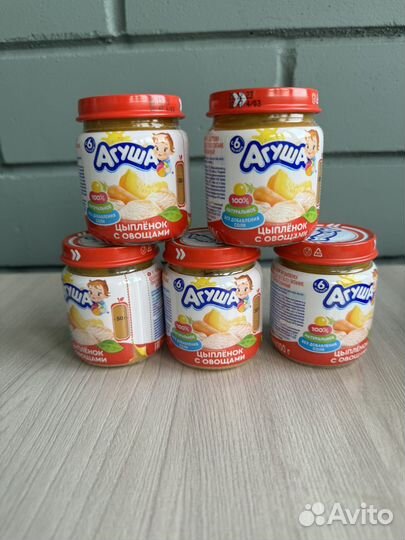 Детское питание пюре мясное